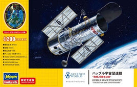 Hasegawa 1/200 NASA Hubble Space Telescope The Repair 20th Anniversary (Ltd Edition) 52326 Space Model Kits Hasegawa