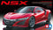 Tamiya Honda NSX 1:24 24344 Model Kit