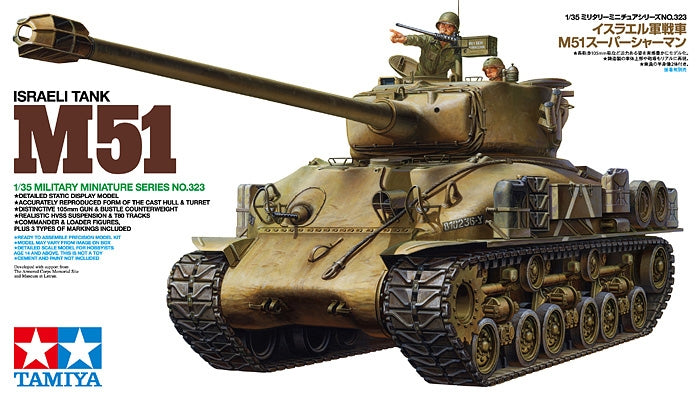 Israeli M51 Tank Tamiya 1:35 Scale Plastic Model Kit New #35323