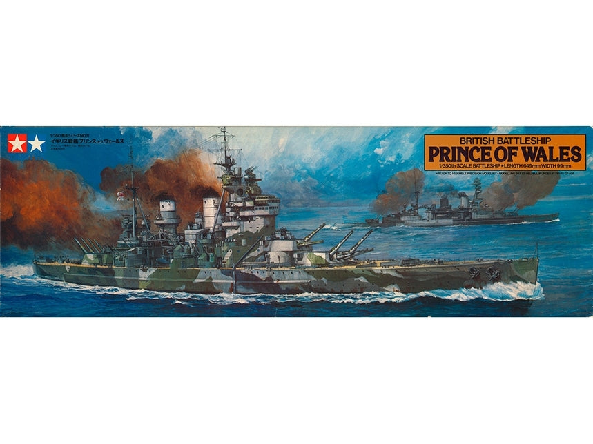 British Battleship Prince of Wales 1/350 Tamiya 78011 Plastic Model Kit
