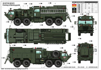 TRUMPETER MILITARY 1/35 M1142 HEMTT TACTICAL FIRE FIGHTING TRUCK (NEW VARIANT) KIT